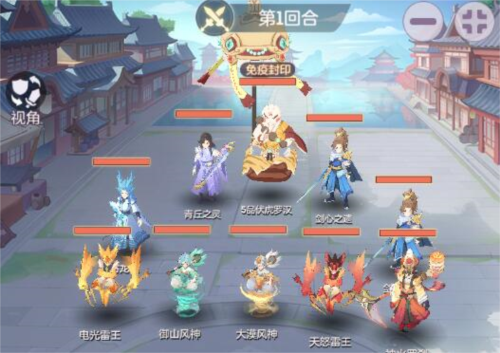 长安幻想天仙下凡boss怎么打2