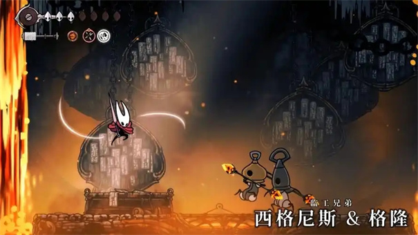 空洞骑士丝之歌监工兄弟打法技巧