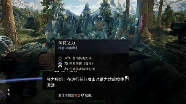 消逝的光芒困兽钩爪怎么获得