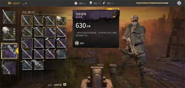 消逝的光芒困兽精英手枪怎么获取