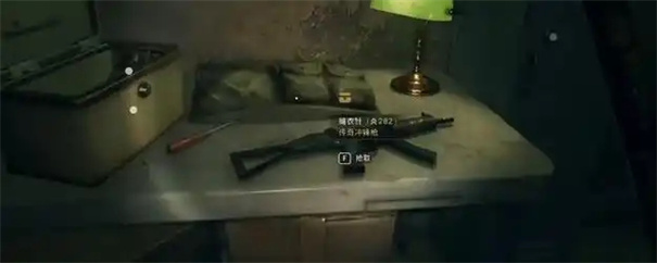 消逝的光芒困兽精英手枪怎么获取