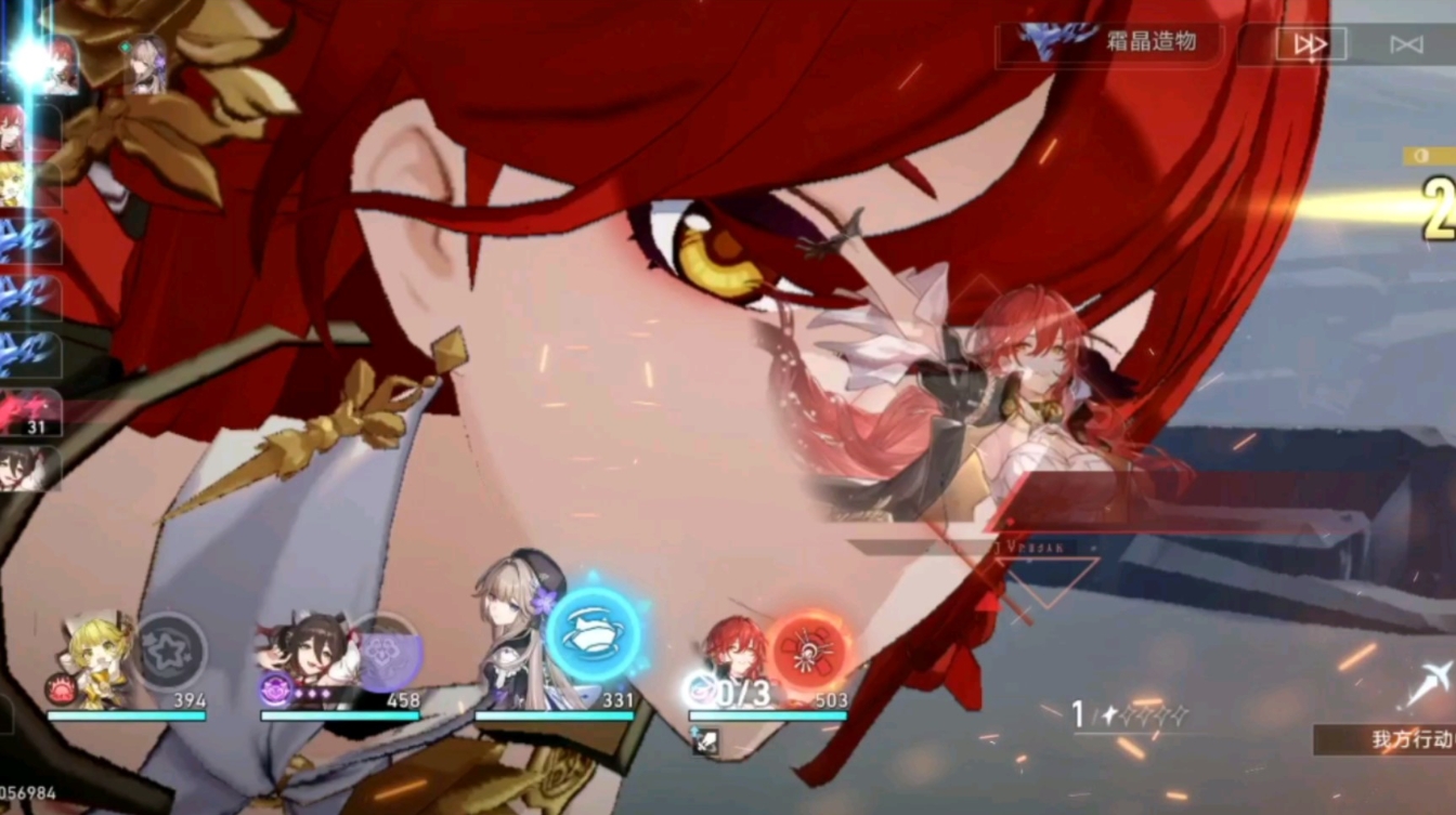 星穹铁道姬子怎么培养