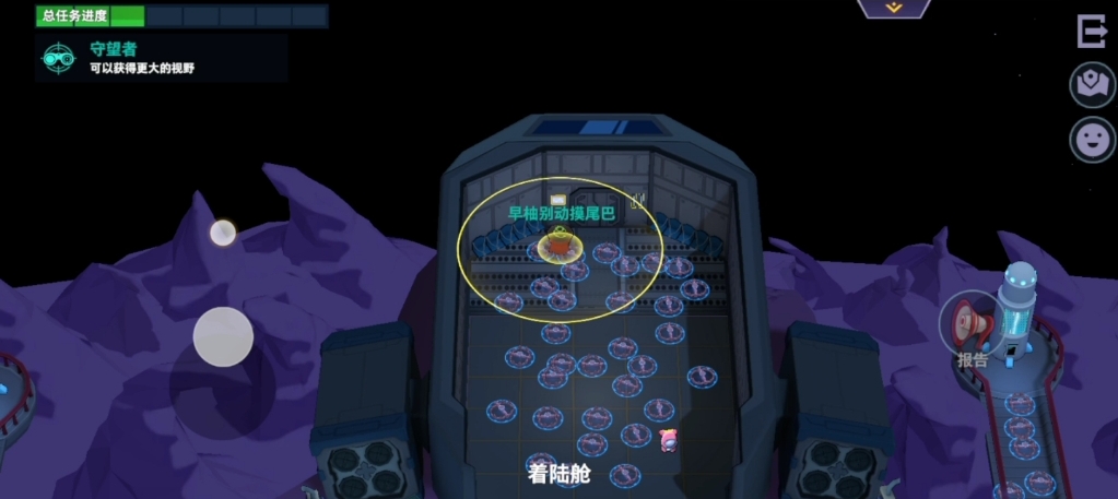 太空行动内鬼要做什么