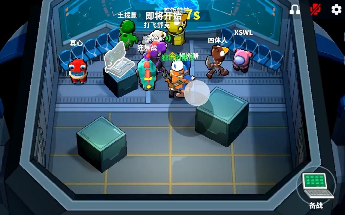 太空行动内鬼要做什么