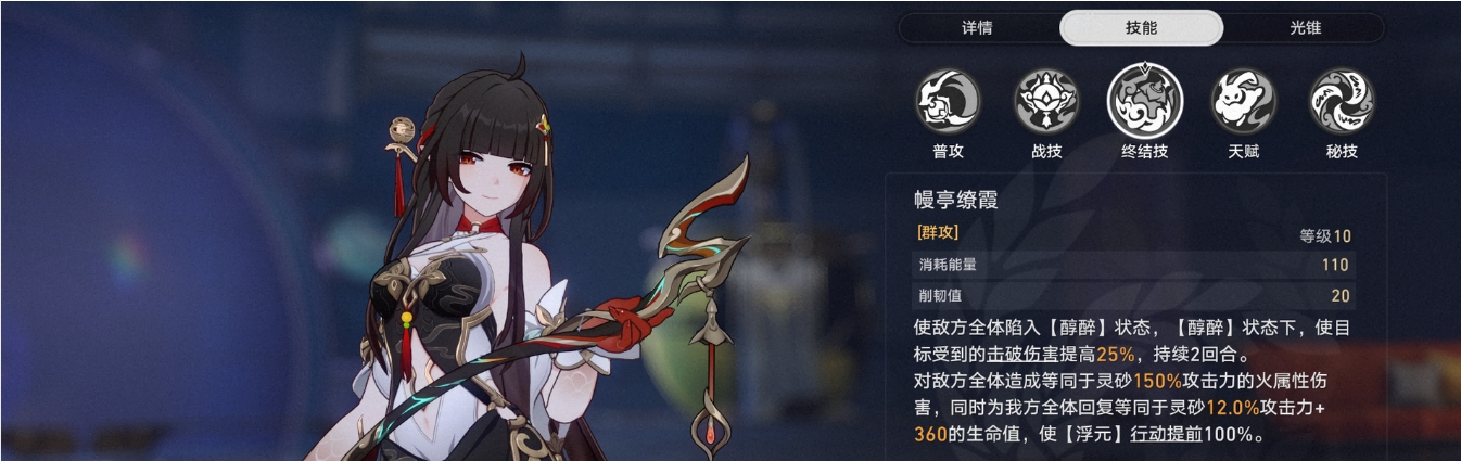 星穹铁道灵砂怎么培养