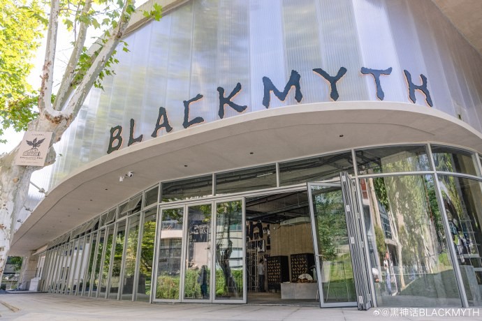 《黑神话》首家线下零售店杭州试营业 推出多款限定周边