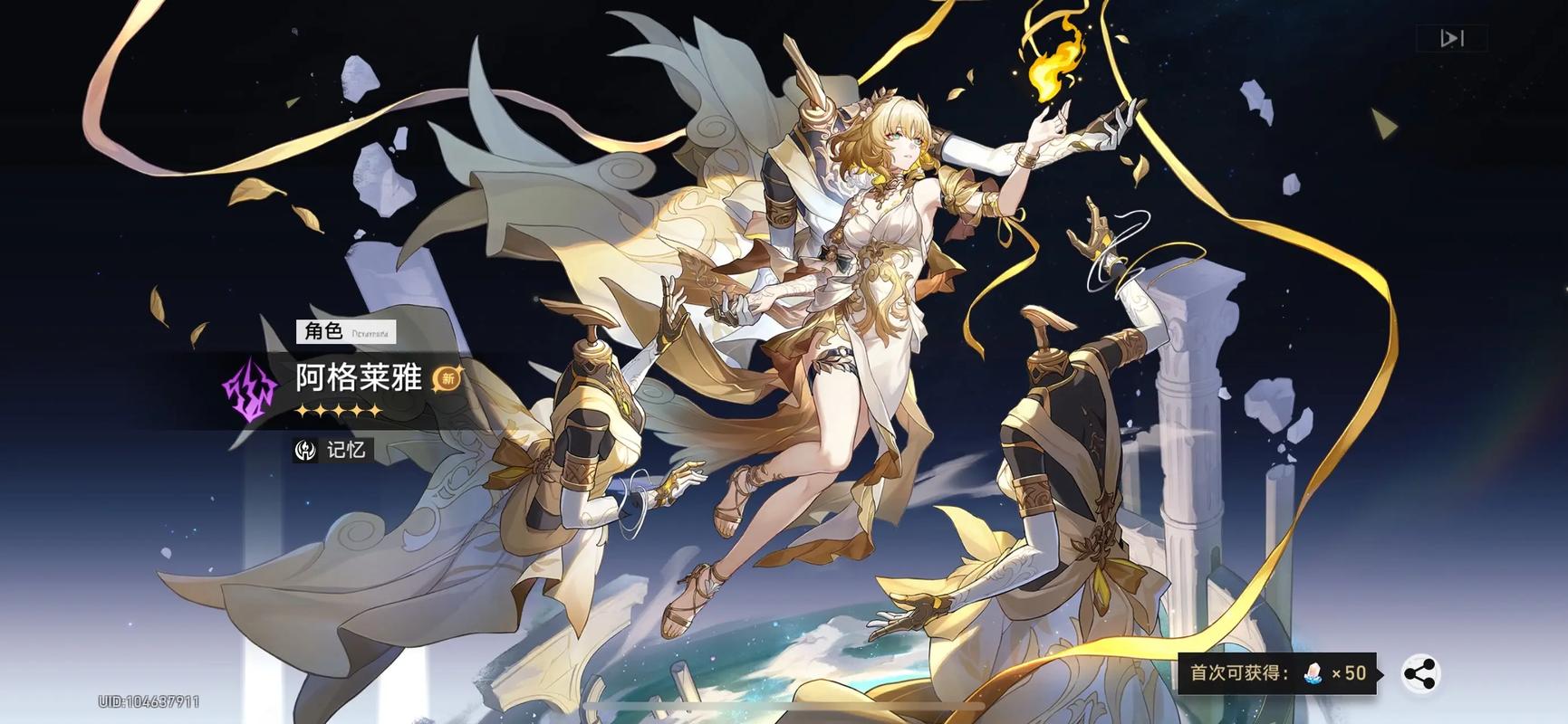 星穹铁道角色哪个最强