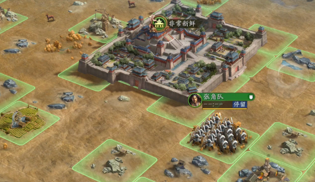 三国志战略版要怎么换同盟