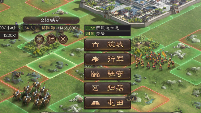 三国志战略版要怎么换同盟