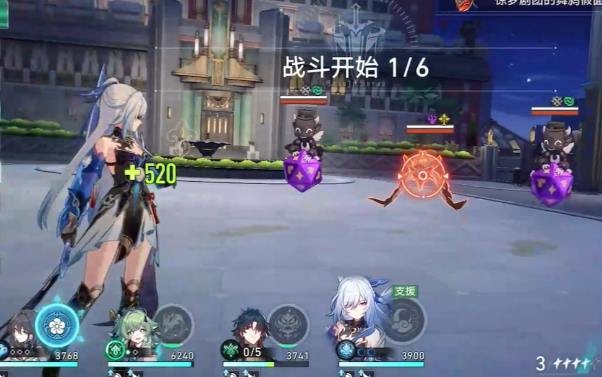 崩坏星穹铁道同谐主怎么用