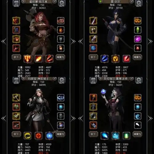 地下城堡2新手推荐什么阵容