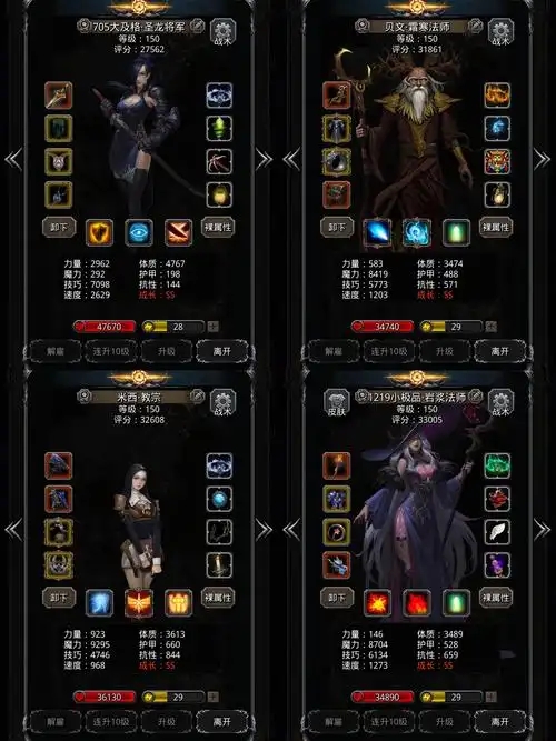 地下城堡2新手推荐什么阵容