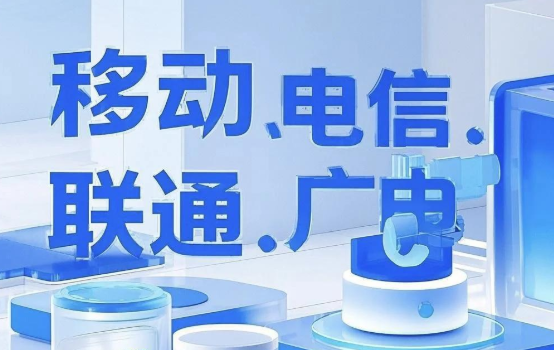 我国5g用户突破11.5亿 移动通信市场进入5g主导时代
