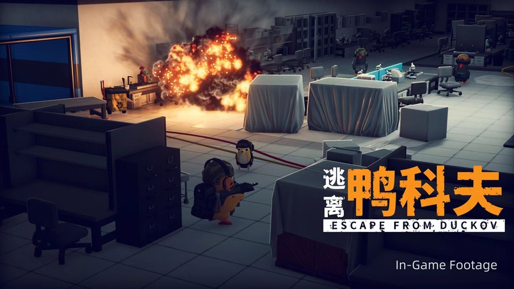 ‌《逃离鸭科夫》10月16日全球发售