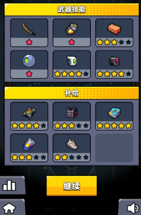 弹壳特攻队苦无在哪里掉落