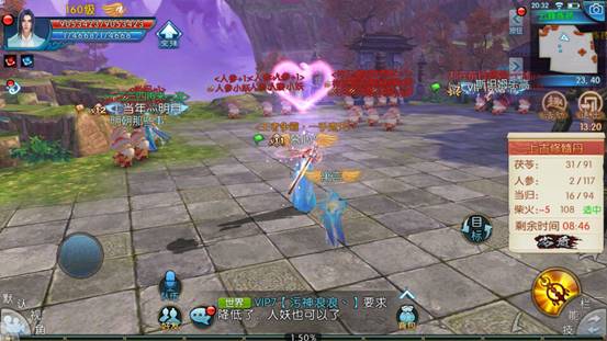 诛仙手游云峰炼药怎么玩