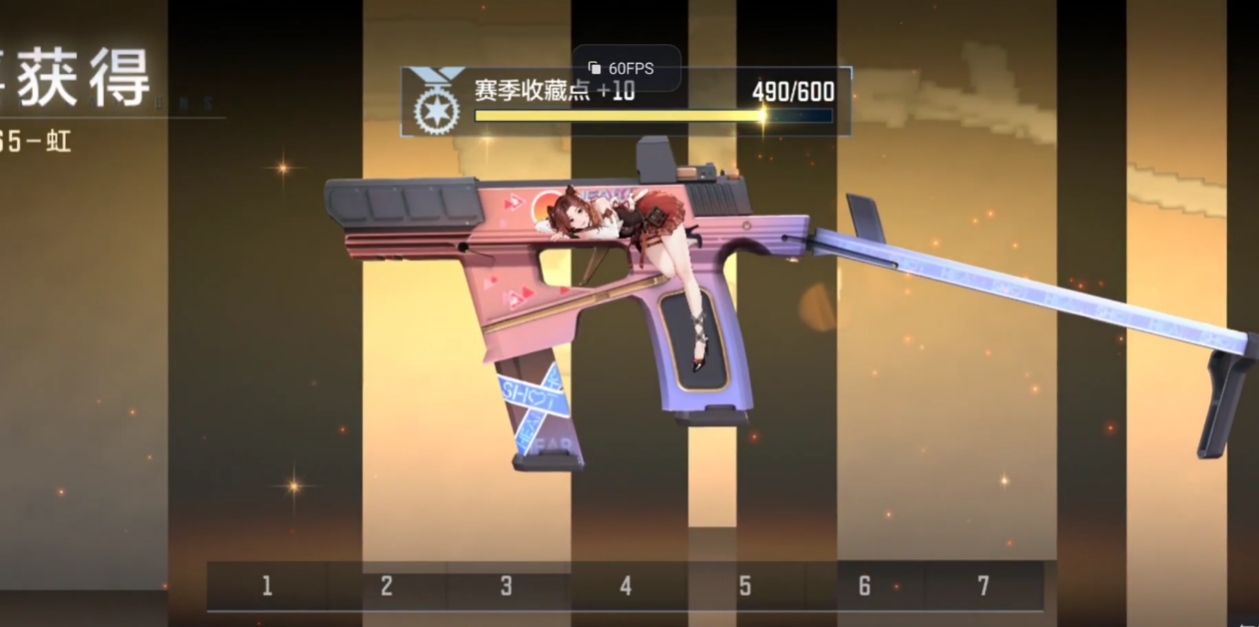 穿越火线手游p365虹舞怎么样