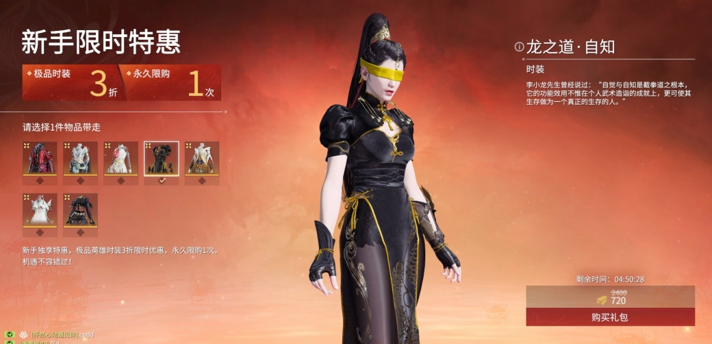 永劫无间手游宁红夜怎么玩