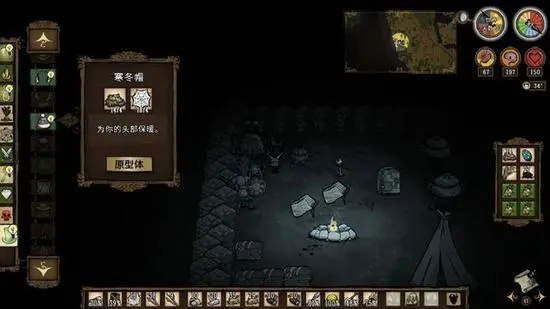 饥荒蜘蛛巢升级条件是什么