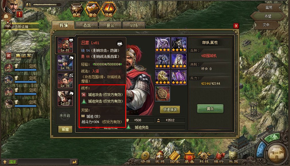 攻城掠地非r玩法是什么