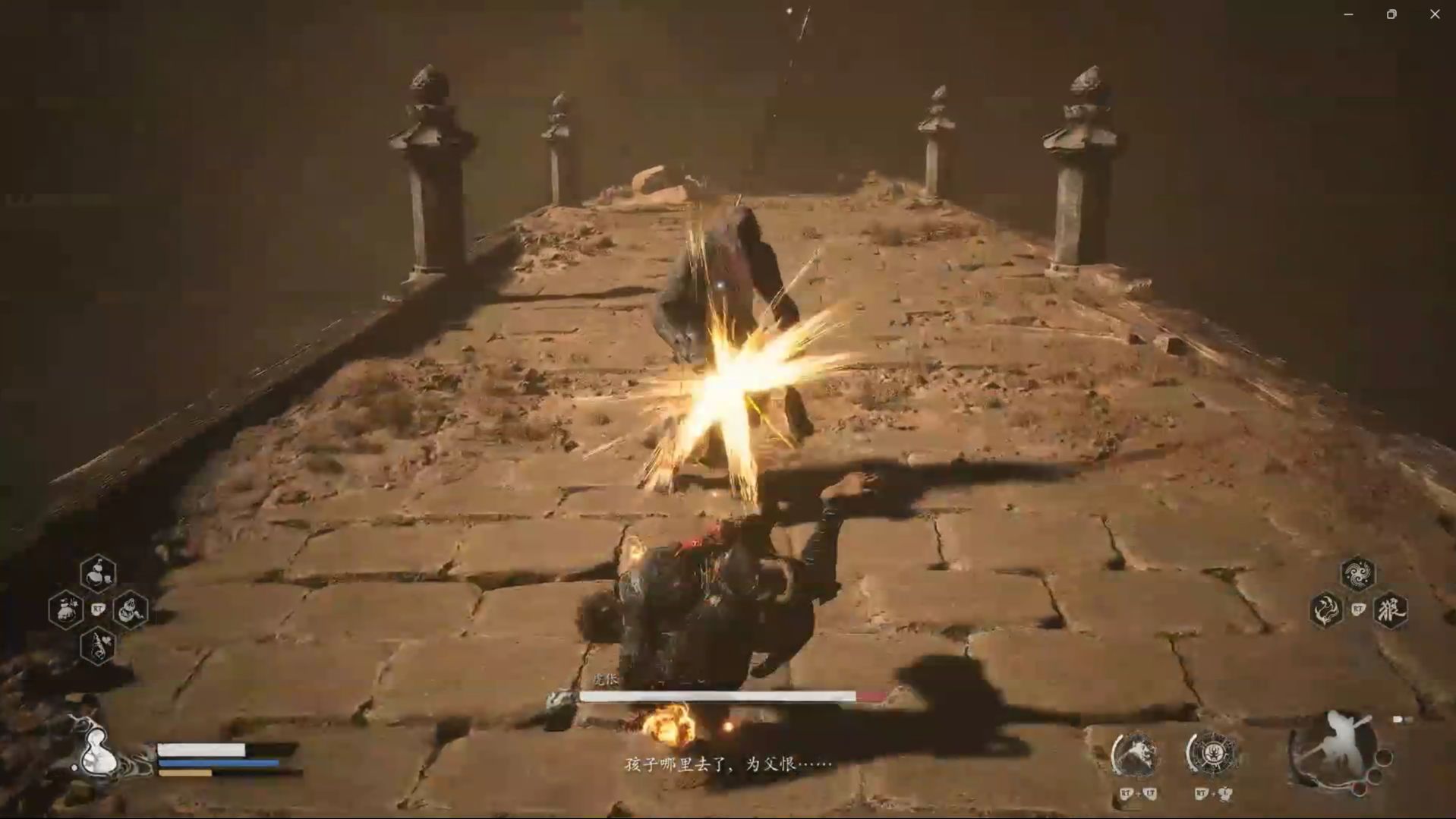 黑神话悟空黄风岭怎么打boss