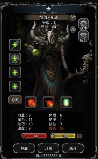 地下城堡2四大副本是什么 地下城堡2四大副本是什么