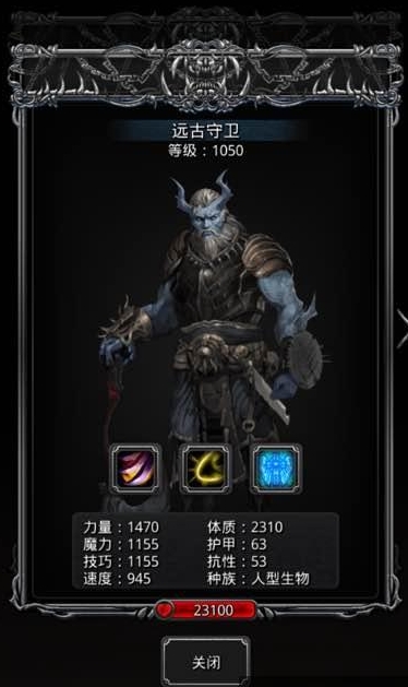 地下城堡2四大副本是什么 地下城堡2四大副本是什么