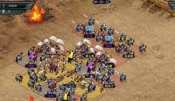 帝王三国怎么连续攻城 帝王三国怎么连续攻城