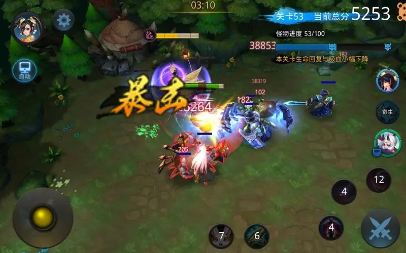 乱斗西游2单次抽有什么技巧