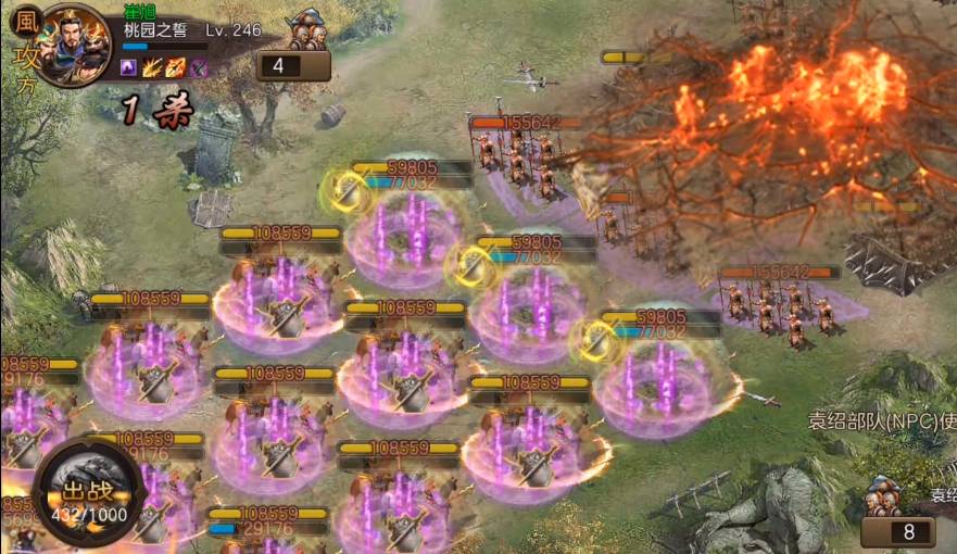 攻城掠地216级怎么拿丝绸