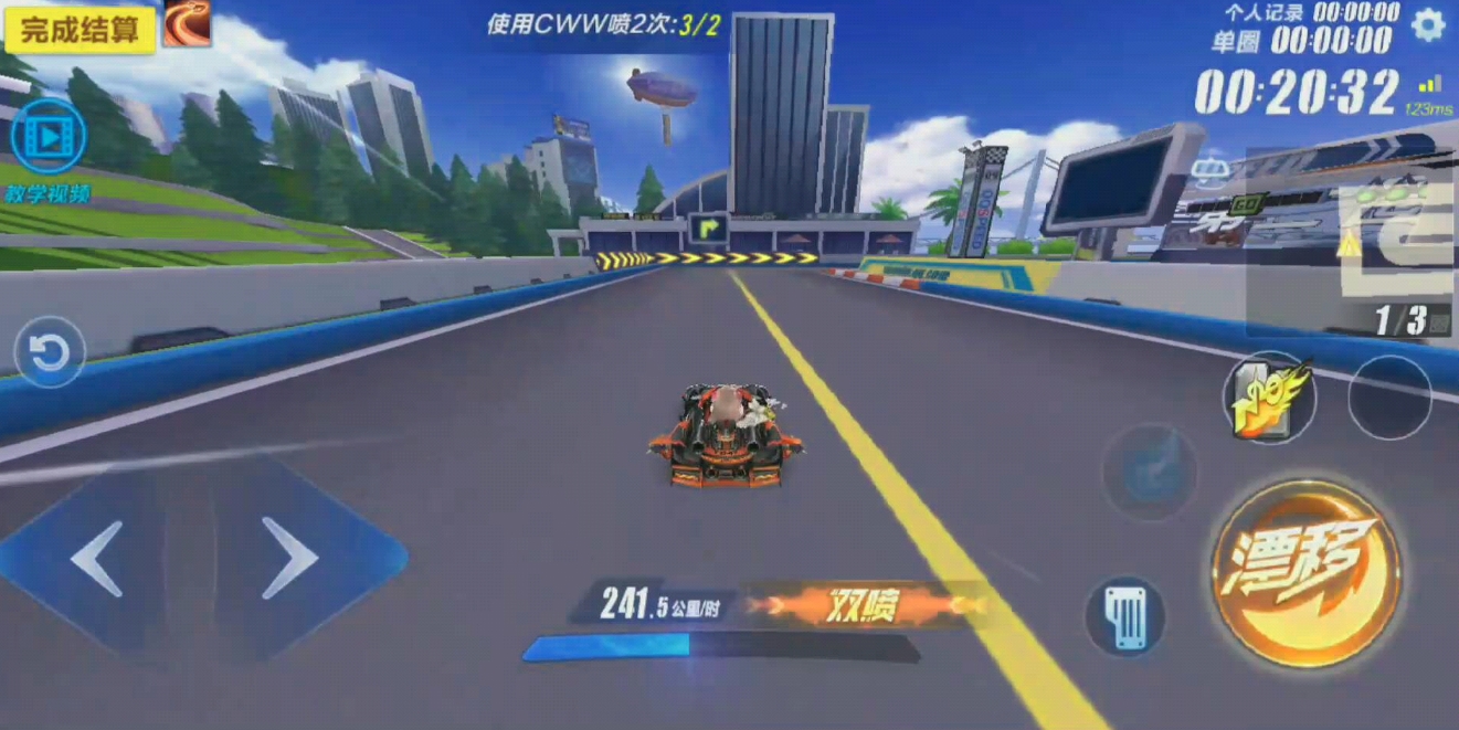 qq飞车为什么高手出弯都很快 qq飞车为什么高手出弯都很快