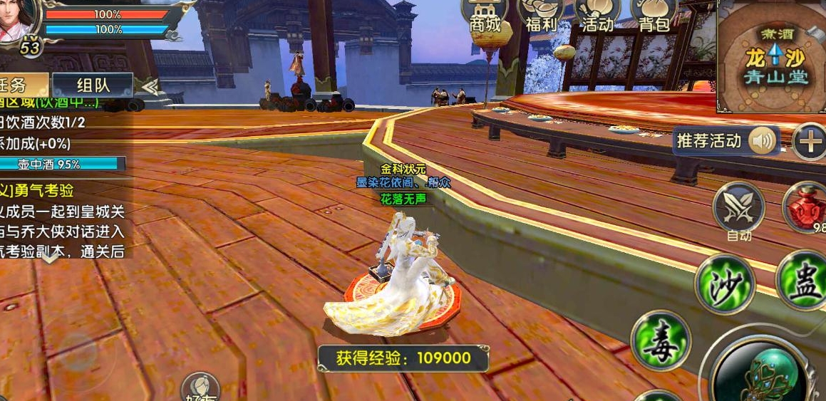 卧虎藏龙2新手任务怎么做 卧虎藏龙2新手任务怎么做