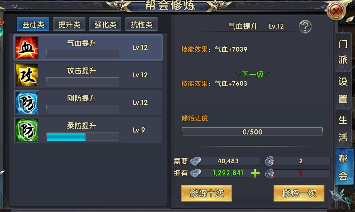 卧虎藏龙2新手任务怎么做 卧虎藏龙2新手任务怎么做