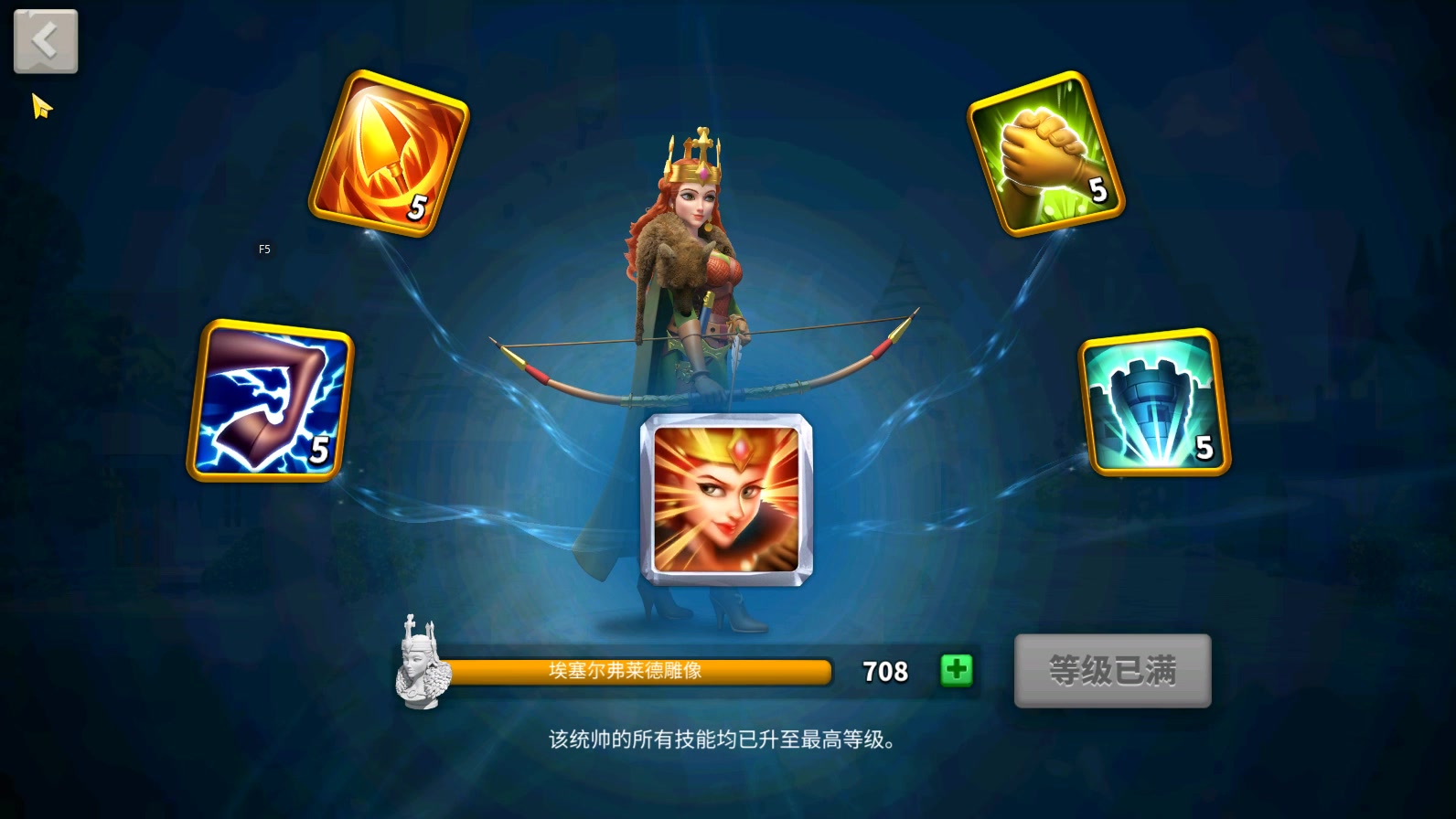 万国觉醒埃塞尔弗莱德怎么玩