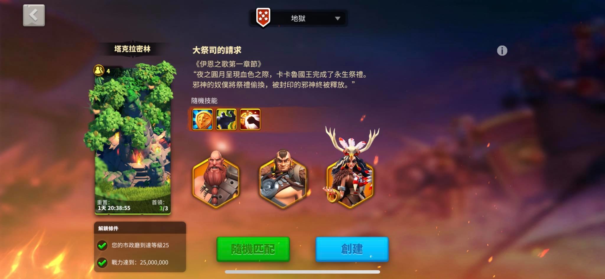 万国觉醒埃塞尔弗莱德怎么玩