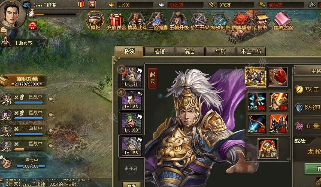 攻城掠地怎么打赵云