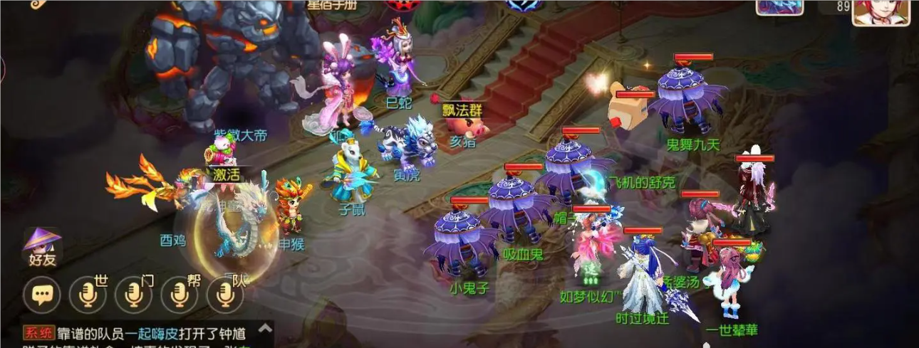 梦幻西游手游紫薇大帝怎么打