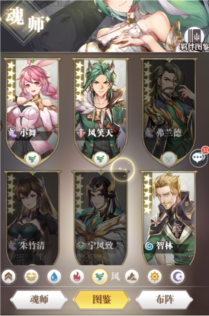 斗罗大陆武魂觉醒零氪怎么发展