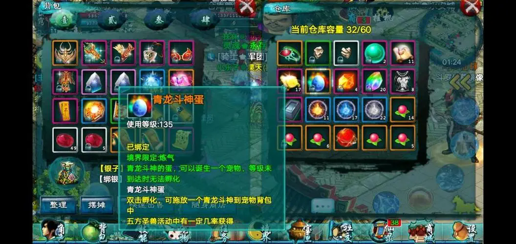 忘仙灵尊适合镶嵌哪些宝石