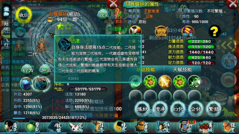 忘仙灵尊适合镶嵌哪些宝石