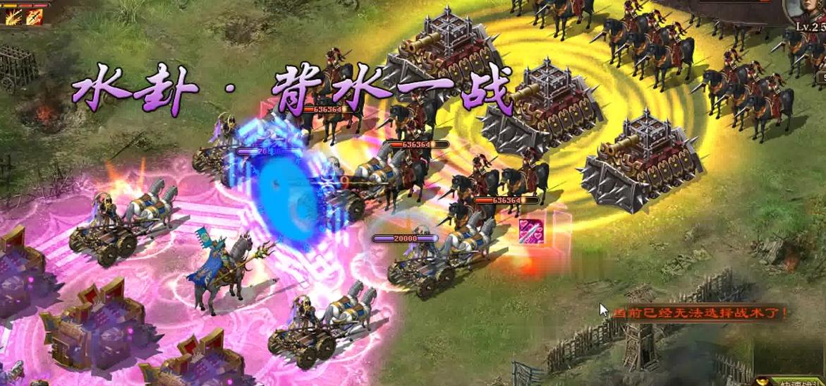 攻城掠地253副本怎么打