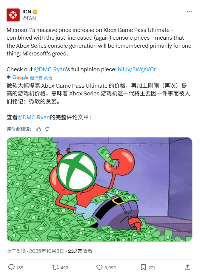 ign锐评xbox十年变迁：从
