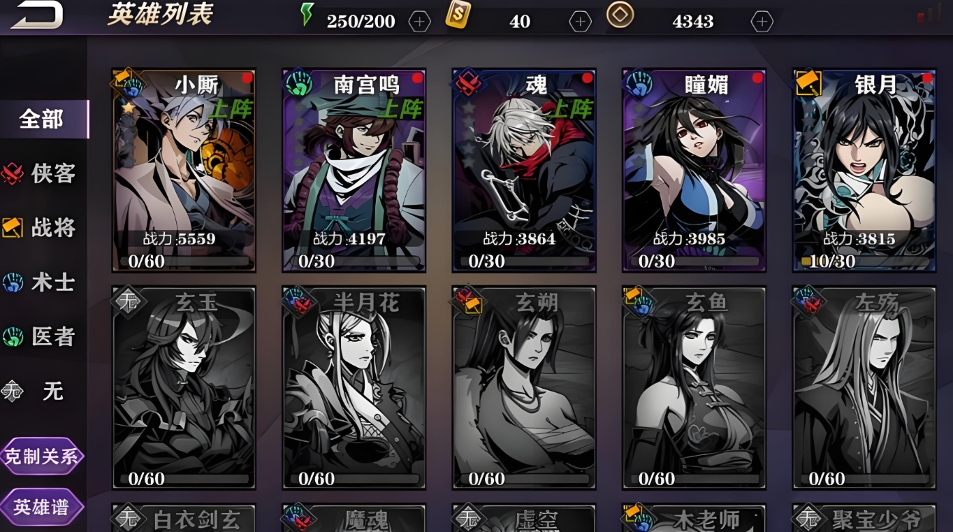 影之刃2小厮技能连招是什么