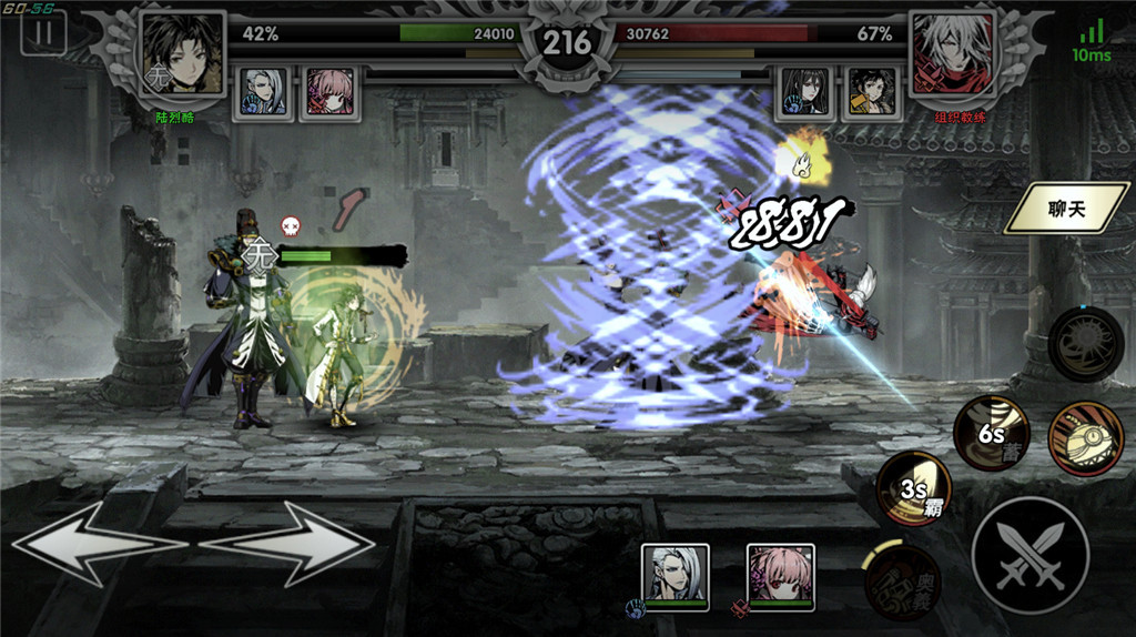 影之刃2小厮技能连招是什么