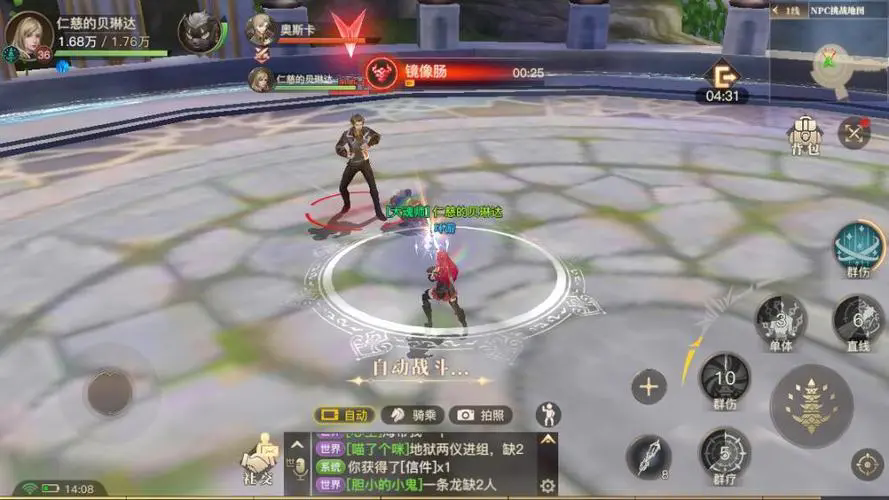 斗罗大陆魂师积分怎么获得 斗罗大陆魂师积分怎么获得