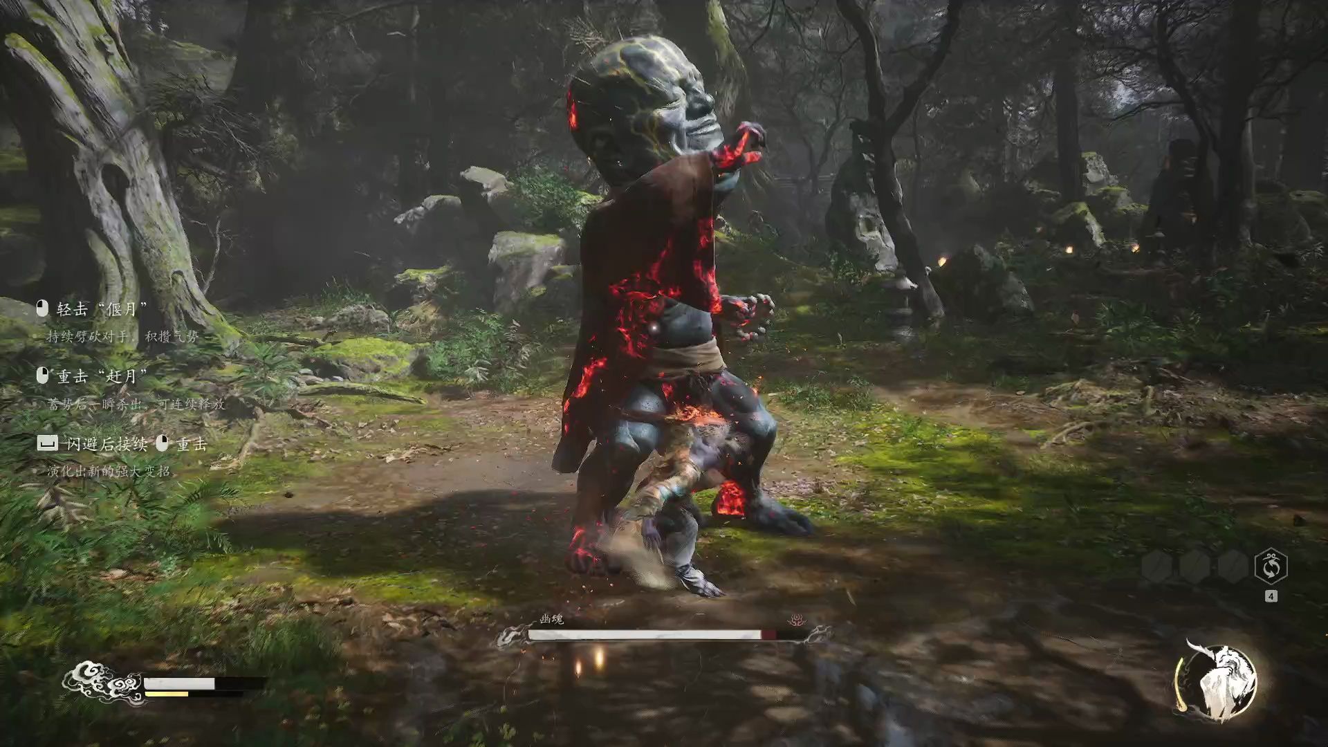 黑神话悟空幽魂怎么打 黑神话悟空幽魂怎么打