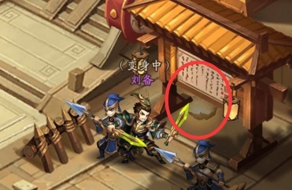 少年三国志镇魂街联动在哪