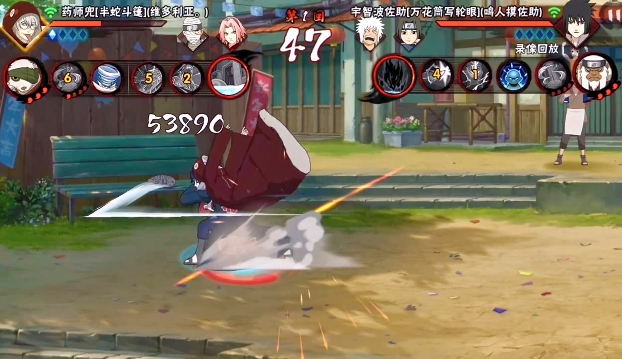 火影忍者药师兜怎么玩