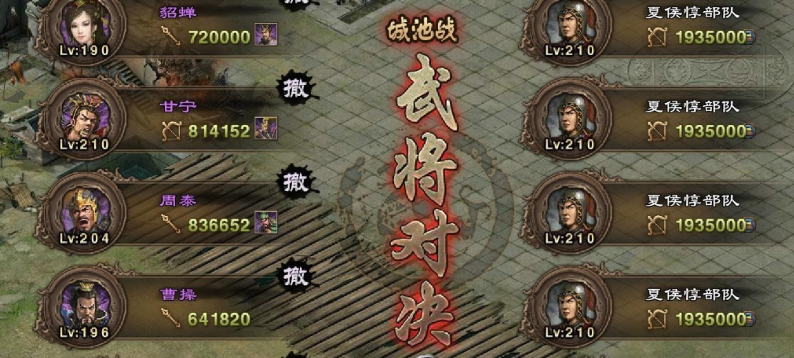 攻城掠地搜刮什么地方