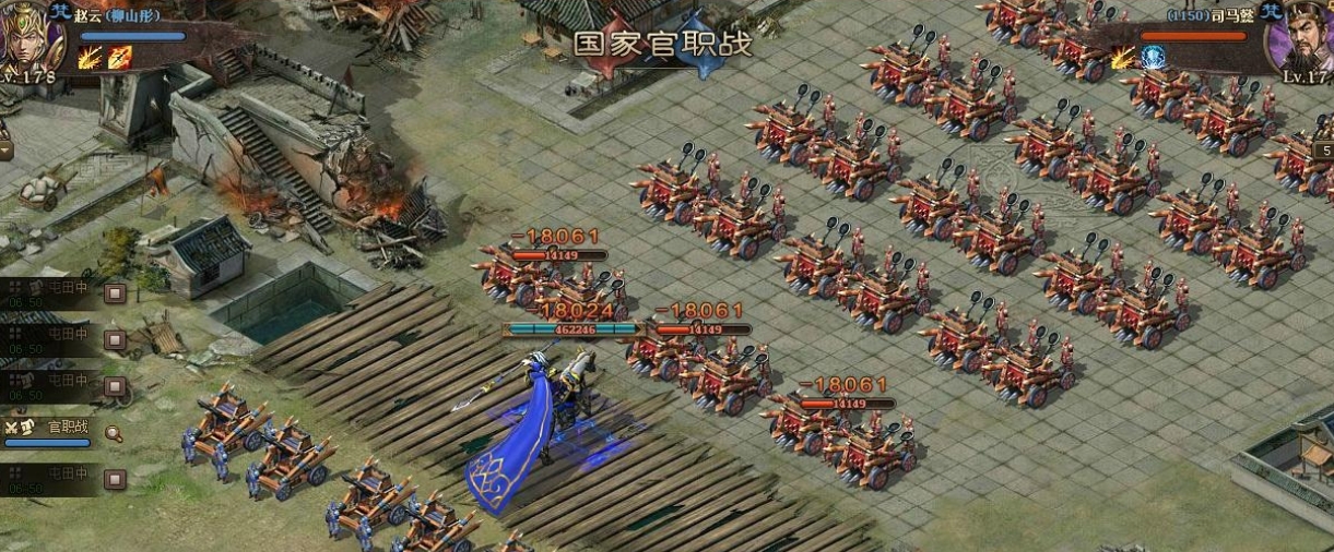 攻城掠地搜刮什么地方